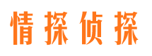 武夷山寻人公司